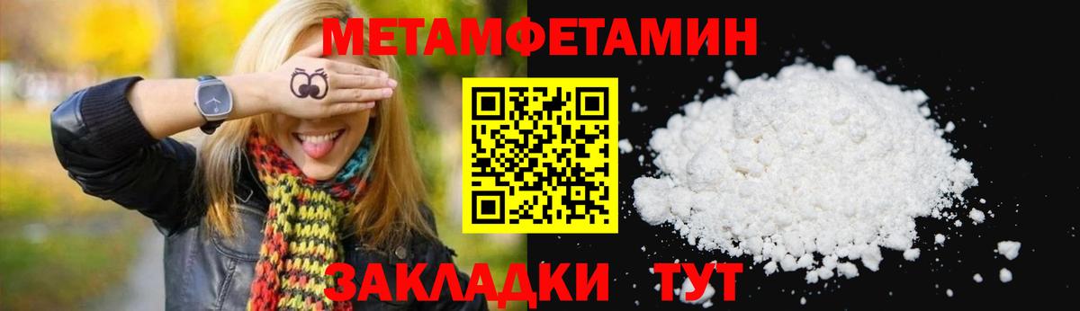 Медногорск  Amphetamine 98%  Вход с VPN 
