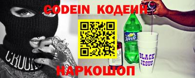 мяу мяу кристалл Тверь