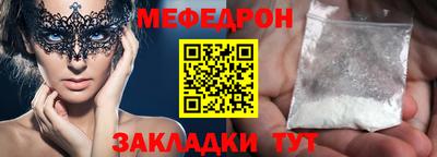 mdma Татарск