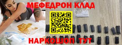 трава Тара