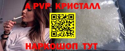 мяу мяу кристалл Тверь
