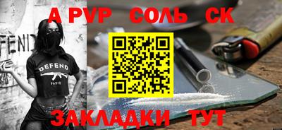мяу мяу кристалл Тверь