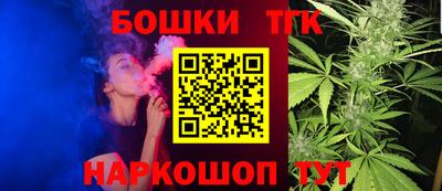 трава Тара