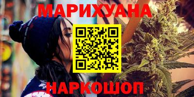 мяу мяу кристалл Тверь
