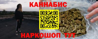 трава Тара