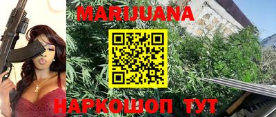 трава Тара
