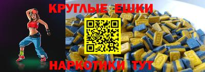 mdma Татарск