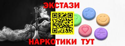mdma Татарск