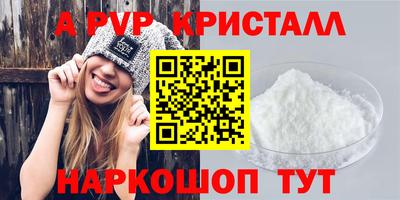трава Тара