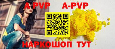 мяу мяу кристалл Тверь