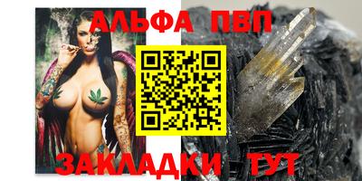 трава Тара