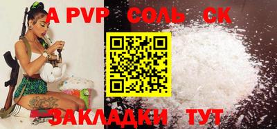 mdma Татарск