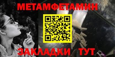 трава Тара