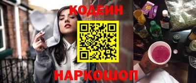 мяу мяу кристалл Тверь