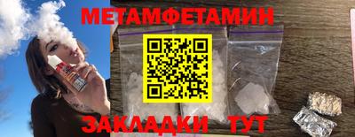 мяу мяу кристалл Тверь