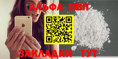 mdma Татарск
