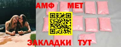 мяу мяу кристалл Тверь