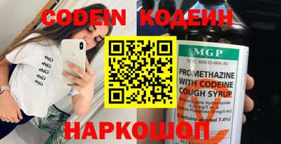 мяу мяу кристалл Тверь