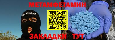 трава Тара