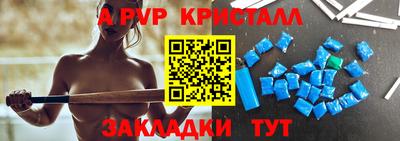 mdma Татарск