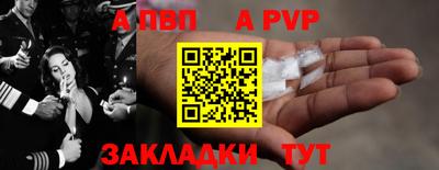 трава Тара