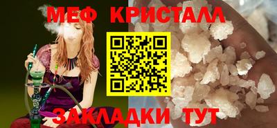 мяу мяу кристалл Тверь