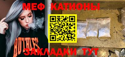 трава Тара