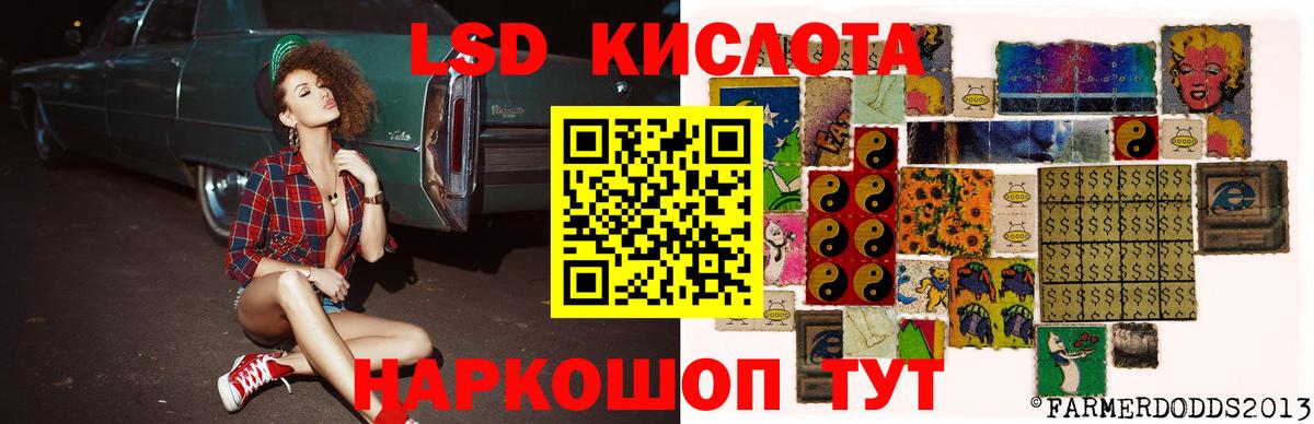 LSD-25 экстази  гидра сайт  Медногорск  Вход с VPN  Лсд 25 экстази ecstasy  Лсд 25 экстази кислота 