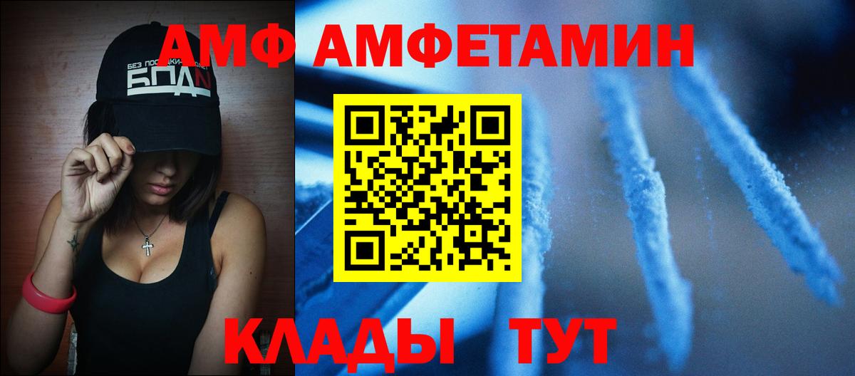 Метамфетамин витя Медногорск