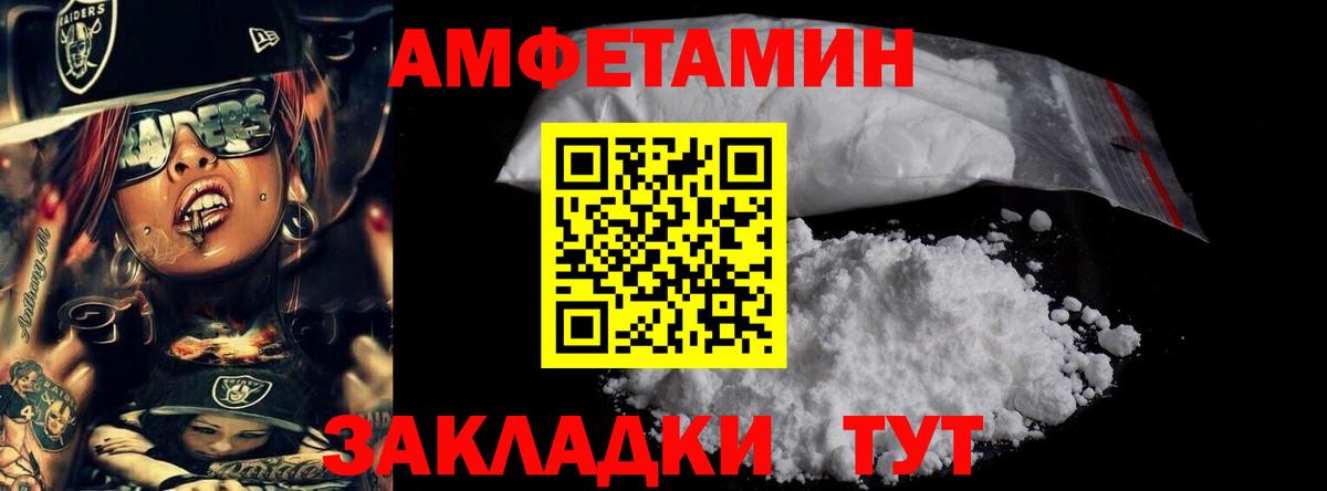 Медногорск  МЕТАМФЕТАМИН витя  Вход с VPN  МЕТАМФЕТАМИН витя 