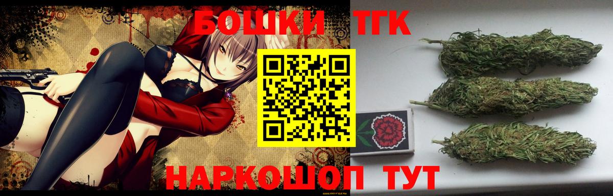 МАРИХУАНА LSD WEED  Конопля конопля  Вход с VPN  МАРИХУАНА сатива  Бошки Шишки сатива  Медногорск 